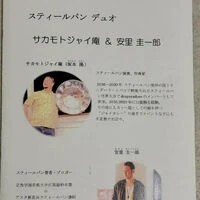ブログ画像